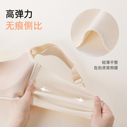 【大胸显小BC杯】熳洁儿无钢圈薄款文胸撞色蕾丝承托防下垂收副乳内衣女24761508 商品图6
