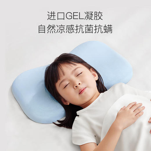 七西7C家用儿童睡眠枕头枕芯记忆棉果冻凝胶带枕套舒眠儿童枕（3-10岁） 商品图4