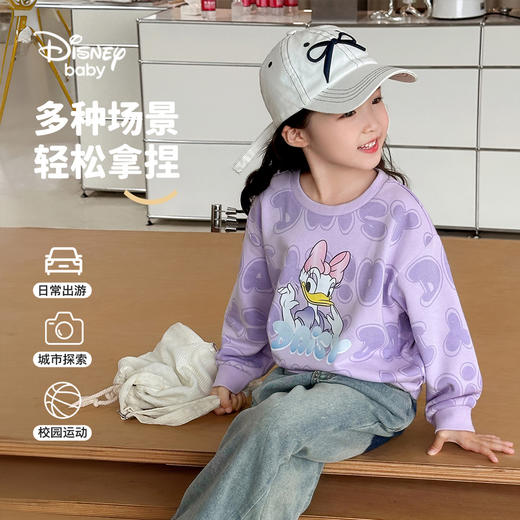 【90-140】【迪士尼】女童春秋款纯棉卡通IP小童卫衣 商品图9