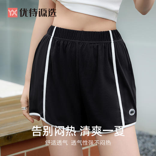 纯棉运动短裤女士时尚舒适高弹力吸汗短裤YDDK965 商品图1