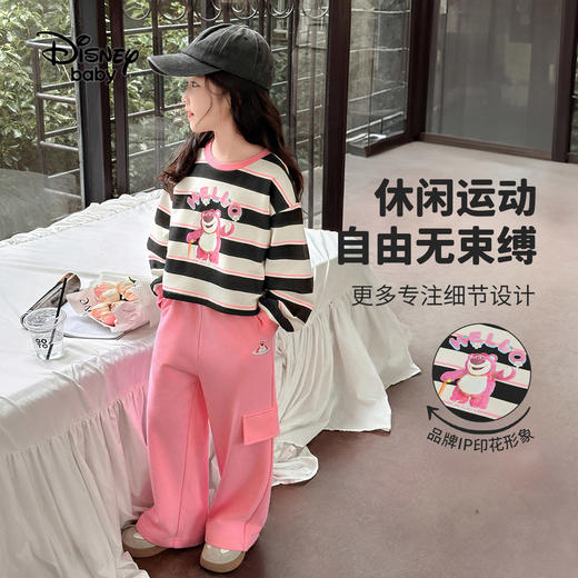 【两件套】【90-140】【迪士尼】女童春秋款时尚卫衣卫裤套装 商品图2
