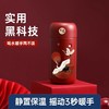 物生物云图摇摇热200ML 商品缩略图1