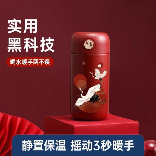 物生物云图摇摇热200ML 商品图1