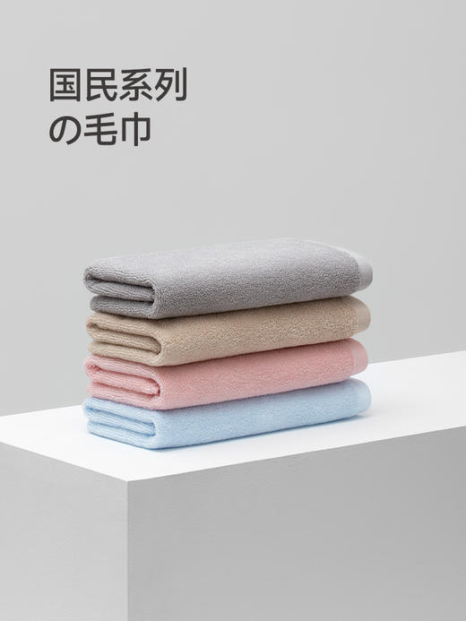 最生活国民毛巾A-1180 商品图0