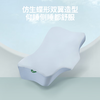 七西7C记忆枕成人无压枕枕头深度睡眠护颈枕头 蝶枕Air（蓝色/粉色/紫色，下单备注颜色） 商品缩略图5