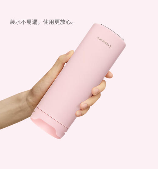 乐扣乐扣芯动旋转 保温杯
LHC4281WHT 商品图0