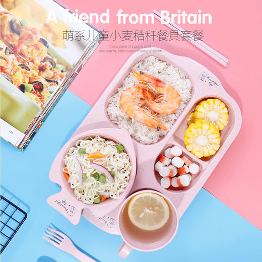 小麦秸秆餐具套装 卡通可爱儿童用餐分格餐 盘配叉子筷勺 儿童餐盘 商品图0