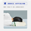 七西7C记忆枕玻尿酸无压枕深度睡眠美妍枕 蝶形颈椎释压慢回弹 商品缩略图7