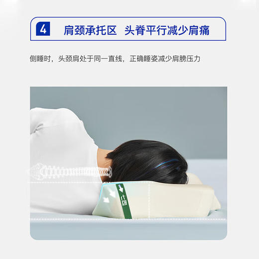 七西7C记忆枕玻尿酸无压枕深度睡眠美妍枕 蝶形颈椎释压慢回弹 商品图7