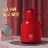 物生物莹彩保温壶2200ML 商品缩略图2