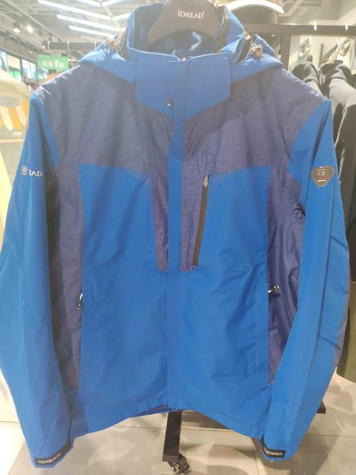 MJ探路者男式套复合绒冲锋衣 商品图0