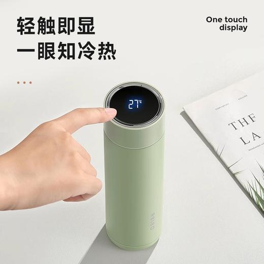 物生物极光数显保温杯500ml 商品图1