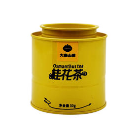 桂花茶 炒青绿茶、桂花茶新花食用特级茶叶桂花茶