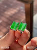 玻璃种艳绿无事牌耳钉【3171209】具体价格微信咨询 商品缩略图2