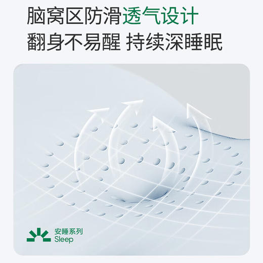 七西7C枕头美妍枕睡眠颈椎枕头慢回弹无压枕芯 支撑枕面加大升级款  美妍无压枕3.0 商品图4