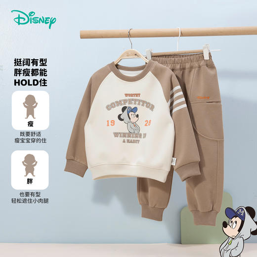 迪士尼秋冬加绒男童卫衣套装ZD3DT025 商品图1