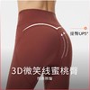 【129元任选2件】【粒**热品牌】女士点胶高腰蜜桃臀全长任意裁紧身裤PSA111809（剪吊牌）（收货7天内支持调换、不退款） 商品缩略图3
