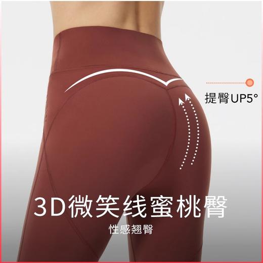 【129元任选2件】【粒**热品牌】女士点胶高腰蜜桃臀全长任意裁紧身裤PSA111809（剪吊牌）（收货7天内支持调换、不退款） 商品图3