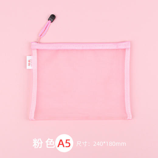【学生课本手提分类袋】补习多功能收纳袋，尼龙网纱材质更是耐用，贴心拉链，办公资料文件袋，不怕乱，多色可选，透明可视，大容量收纳！不论学生办公众人皆喜爱。 商品图10