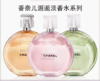 香奈儿邂逅柔情淡香水 商品缩略图1