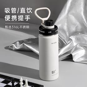 物生物轻酷保温杯600ml