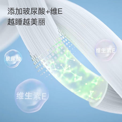 七西7C记忆枕玻尿酸无压枕深度睡眠美妍枕 蝶形颈椎释压慢回弹 商品图4