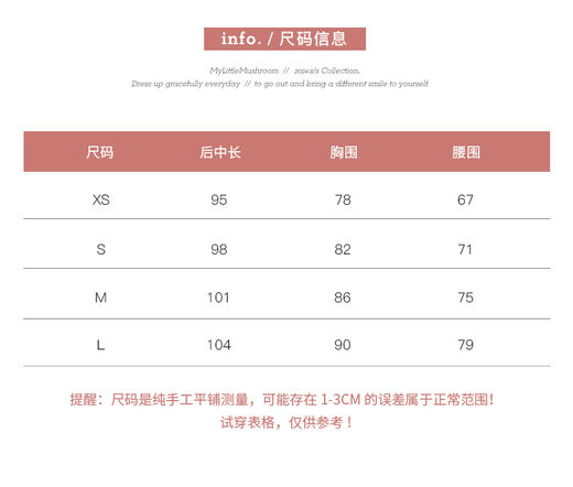 金蘑菇菇 虞美人/3D解构斜裁 醋酸暗纹吊带连衣裙 商品图3