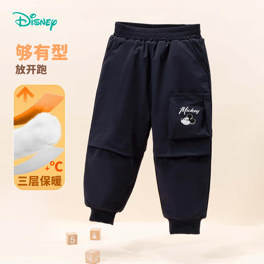  迪士尼男宝宝秋冬款夹棉保暖长裤ZD4DK020 商品图7