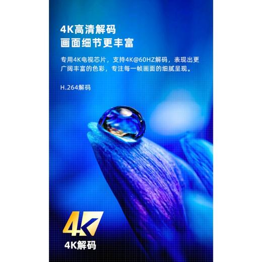 长虹32D58液晶电视 商品图2