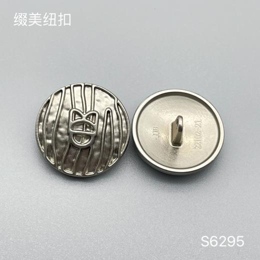 S6295(整包购买) 商品图1