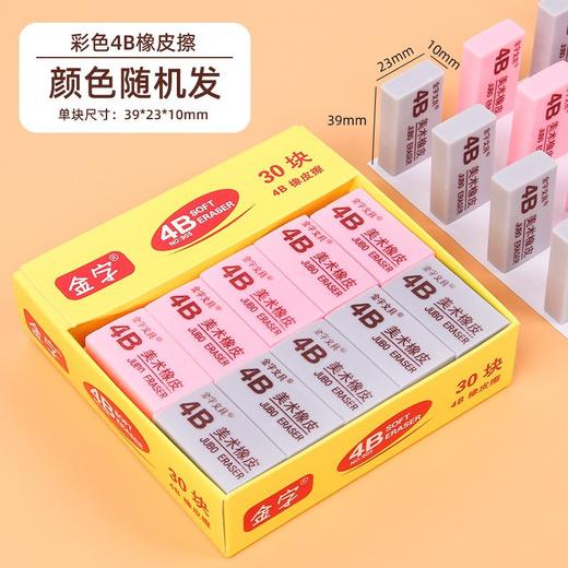 【萌趣可爱夹心橡皮擦！拍1发5！！！】创意卡通橡皮擦，可切橡皮檫，少屑绘画；夹心橡皮擦，萌宠伴你度过美好的绘画时光，擦除烦恼，唤醒创意。天真无邪的孩子们会爱上它，成为你和孩子分享的乐趣！ 商品图4