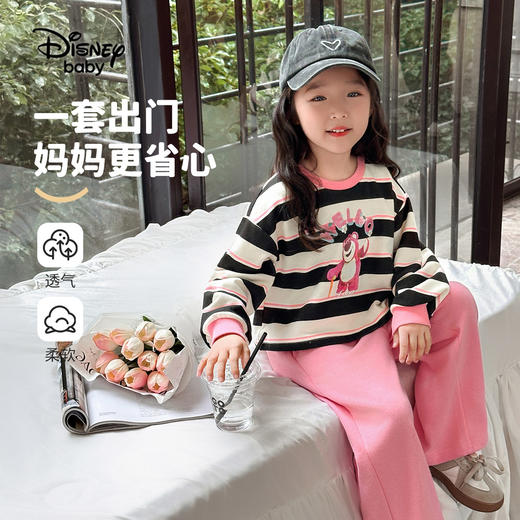 【两件套】【90-140】【迪士尼】女童春秋款时尚卫衣卫裤套装 商品图1