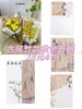 *教师节古风竹韵系列包装纸（10张/包） 商品缩略图1