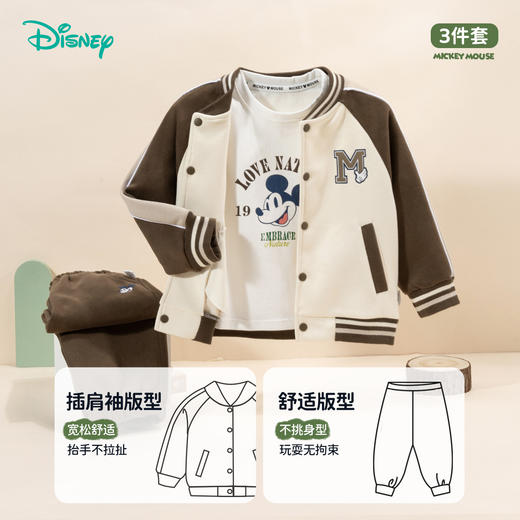 迪士尼男童套装3件套ZD3DT029 商品图1