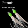 六顺新鸿圈鱼皮虾皮串钩仿生羊毛钩 商品缩略图3