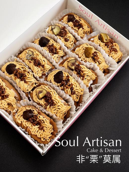 栗子🌰非“栗”莫属 商品图0