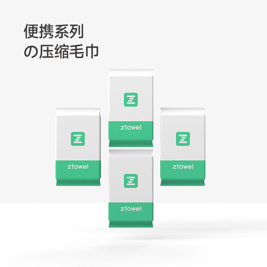 最生活旅行四件套礼盒A-1002（毛巾1条+洗脸巾1包60张+便携浴巾1条 +压缩毛巾1盒（10个） 商品图1