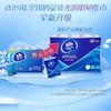 维达V0169超韧纸手帕4层24包装(自然无香)/条 4层7片/包 12T/箱 商品缩略图2