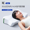七西7C记忆枕玻尿酸无压枕深度睡眠美妍枕 蝶形颈椎释压慢回弹 商品缩略图0
