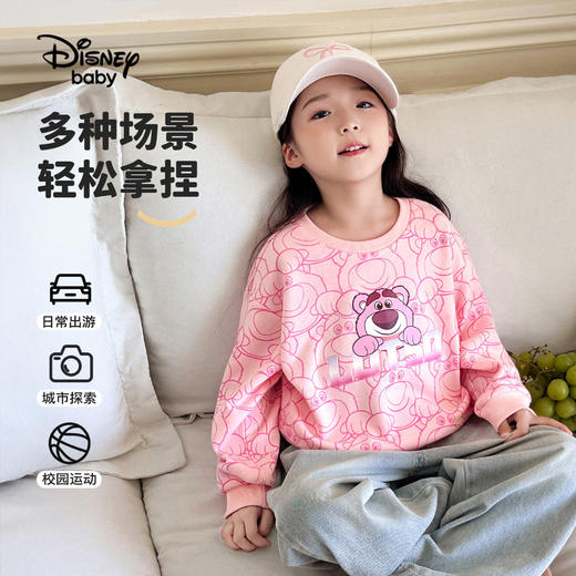 【90-140】【迪士尼】女童春秋款纯棉卡通IP小童卫衣 商品图4