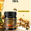 赞比亚原装进口 开普山谷 Cape Valley部落神树黄晶蜜mpa25+ 花式搭配食用 250g/瓶 商品缩略图3