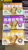 暴击独角兽燕麦谷物棒一盒 商品缩略图0