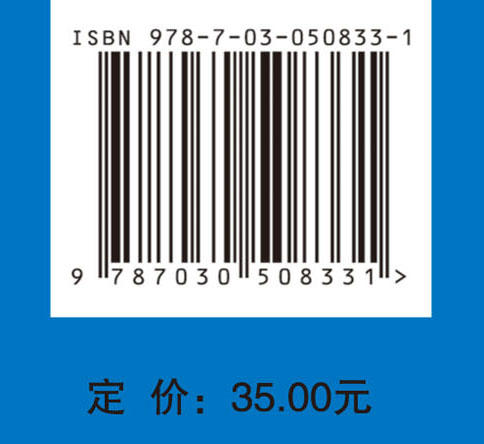 生物化学与分子生物学实验教程 商品图4