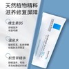 1楼理肤泉B5+多效修复霜100ml 商品缩略图1