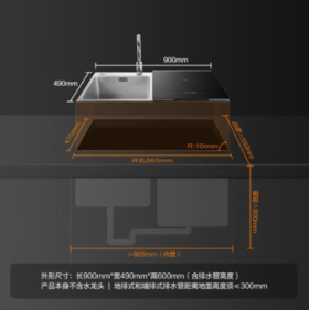 方太(11817)嵌入式洗碗机JBSD2T-K3B/K3BL
