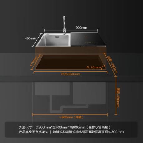 方太(11817)嵌入式洗碗机JBSD2T-K3B/K3BL 商品图0