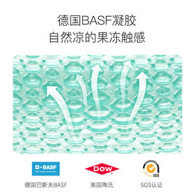 七西7C家用儿童睡眠枕头枕芯记忆棉果冻凝胶带枕套舒眠儿童枕（3-10岁）