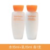 雪花秀（Sulwhasoo）滋盈水乳小样 15ml 商品缩略图0