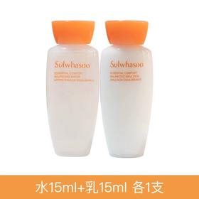 雪花秀（Sulwhasoo）滋盈水乳小样 15ml