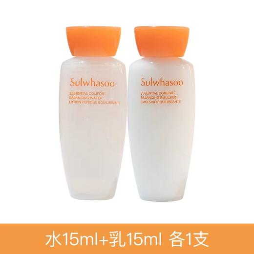 雪花秀（Sulwhasoo）滋盈水乳小样 15ml 商品图0